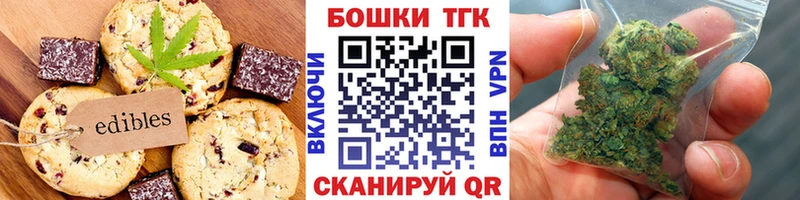 сколько стоит Карабулак Печенье с ТГК конопля