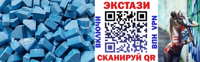 Экстази Cube  Карабулак 