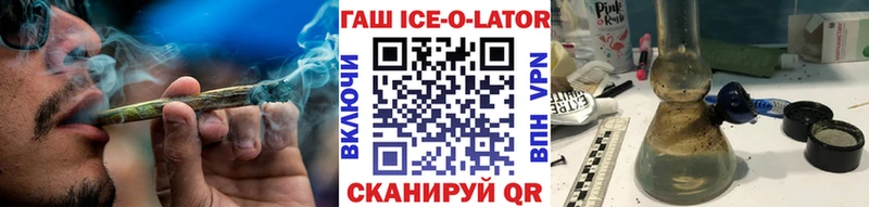 ГАШ Premium  хочу наркоту  Карабулак 