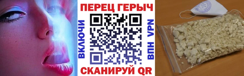 Героин белый  Карабулак 