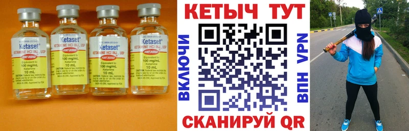 shop Telegram  Карабулак  Кетамин VHQ 