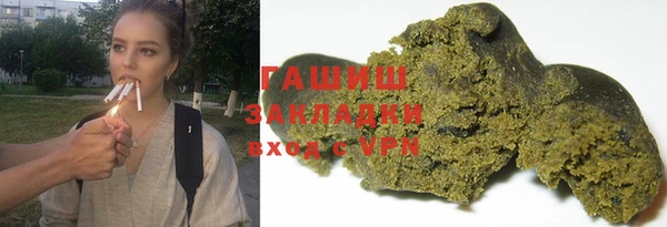 гидра Алексеевка
