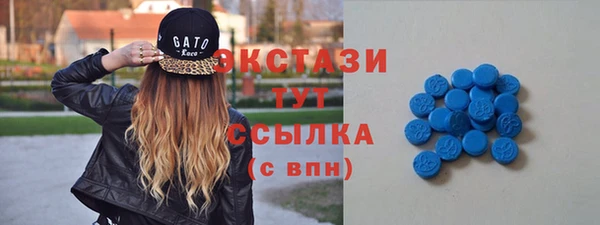 ECSTASY Навашино