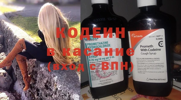 ECSTASY Навашино