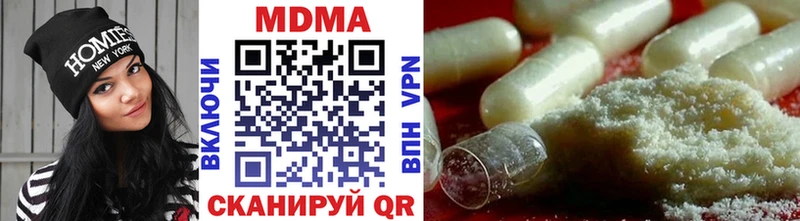 MDMA VHQ Карабулак