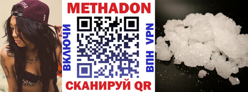МЕТАДОН methadone  Карабулак 
