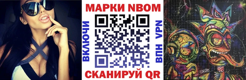 где купить   Карабулак  Наркотические марки 1,5мг 