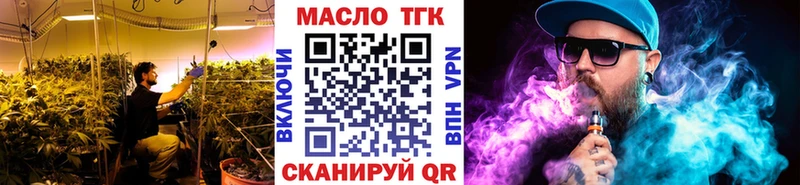 дарнет шоп  Карабулак  блэк спрут ссылки  ТГК THC oil 