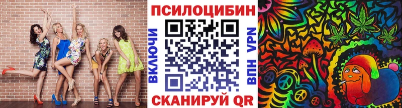 Галлюциногенные грибы MAGIC MUSHROOMS гидра ONION Карабулак даркнет сайт